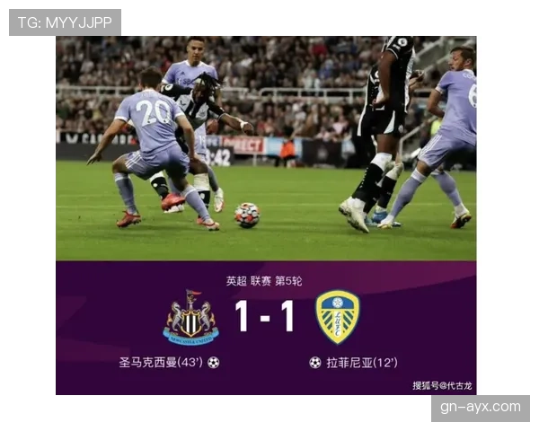 利兹联定位球表现稳健，本赛季防守与进攻效率持续提升