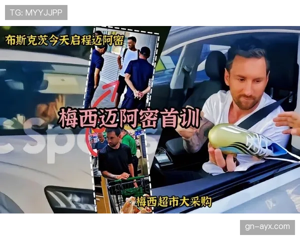梅西又在超市买打折酸奶？这自律程度真让人无语了